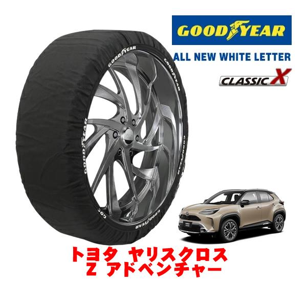 グッドイヤー（GOODYEAR） 正規品 スノーソックス 布製 非金属 タイヤ