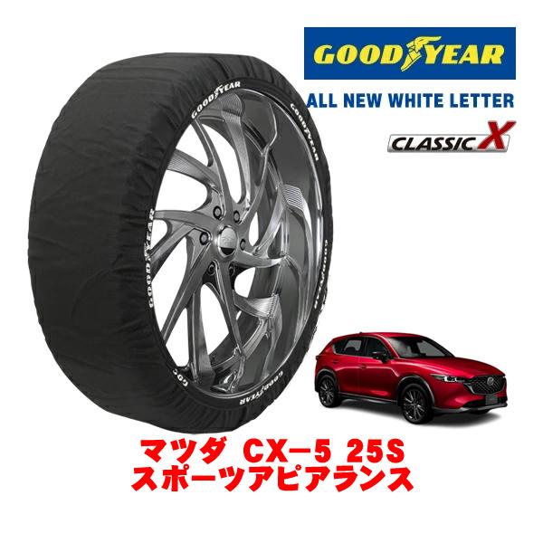 グッドイヤー（GOODYEAR） 正規品 スノーソックス 布製 タイヤチェーン