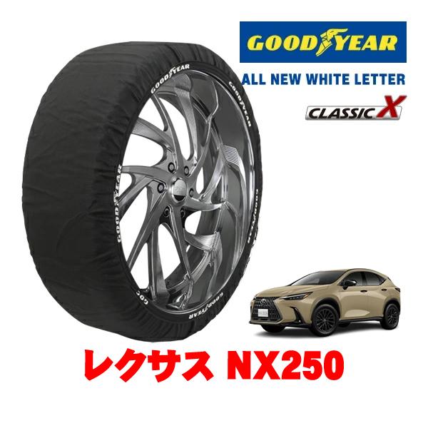 GOODYEAR 正規品 グッドイヤー スノーソックス 布製 非金属 タイヤチェーン CLASSIC X / XLサイズ 235/60R18 レクサス NX 2