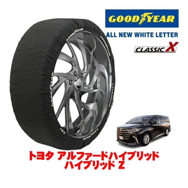 GOODYEAR 正規品 スノーソックス 布製 非金属 タイヤチェーン CLASSIC X / XXLサイズ 225/65R18 トヨタ アルファードハイブリッ