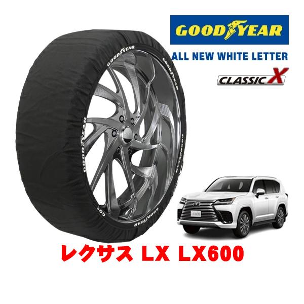 GOODYEAR 正規品 グッドイヤー スノーソックス 布製 非金属 タイヤチェーン CLASSIC X / XXLサイズ 265/55R20 レクサス LX 