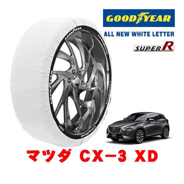 GOODYEAR 正規品 グッドイヤー スノーソックス 布製 非金属 タイヤチェーン SUPER R / Lサイズ 215/50R18 18インチ マツダ CX
