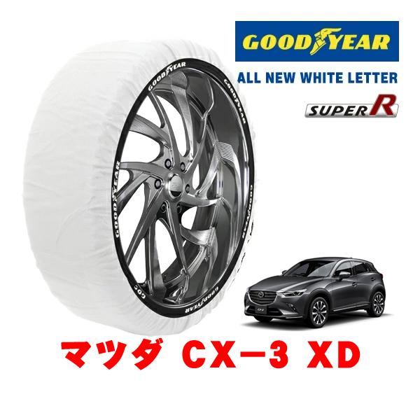 GOODYEAR 正規品 グッドイヤー スノーソックス 布製 非金属 タイヤチェーン SUPER R / Lサイズ 215/50R18 18インチ マツダ CX