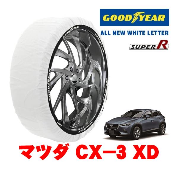 GOODYEAR 正規品 グッドイヤー スノーソックス 布製 非金属 タイヤチェーン SUPER R / Lサイズ 215/60R16 16インチ マツダ CX