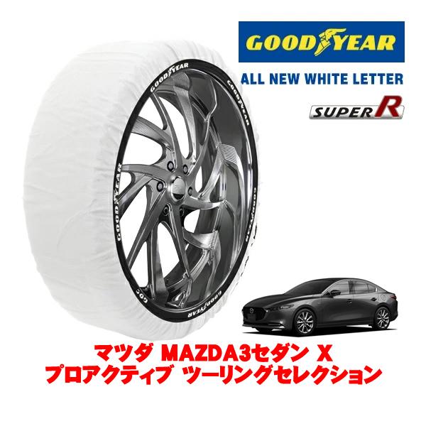 GOODYEAR 正規品 グッドイヤー スノーソックス 布製 非金属 タイヤチェーン SUPER R / Lサイズ 215/45R18 マツダ MAZDA3セダ