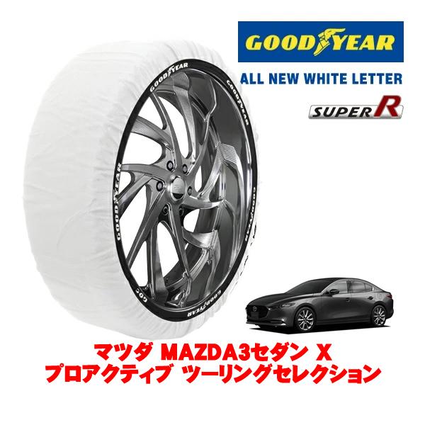 GOODYEAR 正規品 グッドイヤー スノーソックス 布製 非金属 タイヤチェーン SUPER R / Lサイズ 215/45R18 マツダ MAZDA3セダ