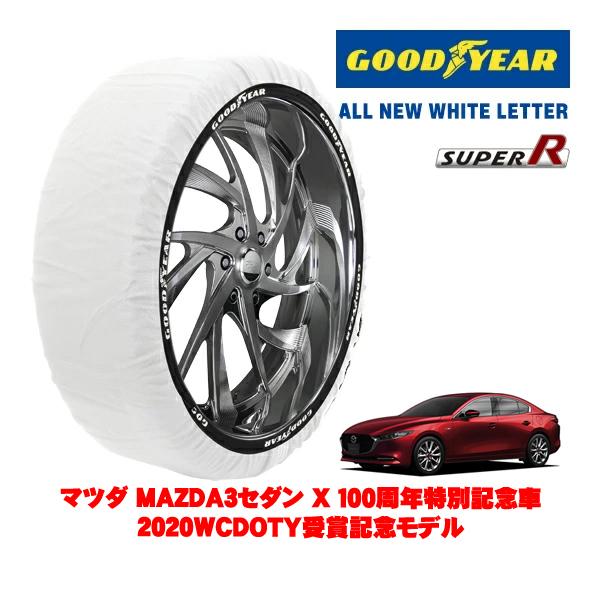 GOODYEAR 正規品 グッドイヤー スノーソックス 布製 非金属 タイヤチェーン SUPER R / Lサイズ 215/45R18 マツダ MAZDA3セダ
