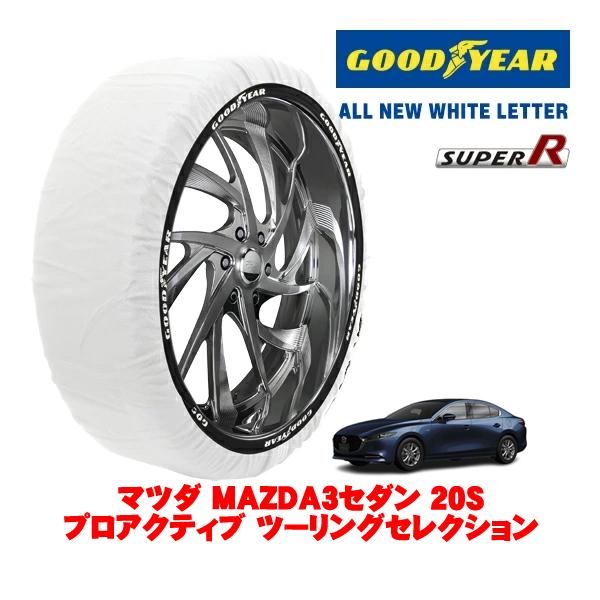 GOODYEAR 正規品 グッドイヤー スノーソックス 布製 非金属 タイヤチェーン SUPER R / Lサイズ 215/45R18 マツダ MAZDA3セダ