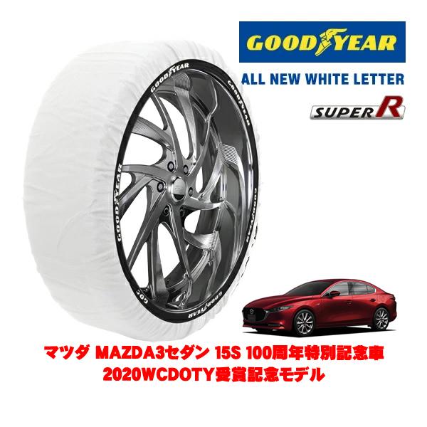 GOODYEAR 正規品 グッドイヤー スノーソックス 布製 非金属 タイヤチェーン SUPER R / Lサイズ 215/45R18 マツダ MAZDA3セダ