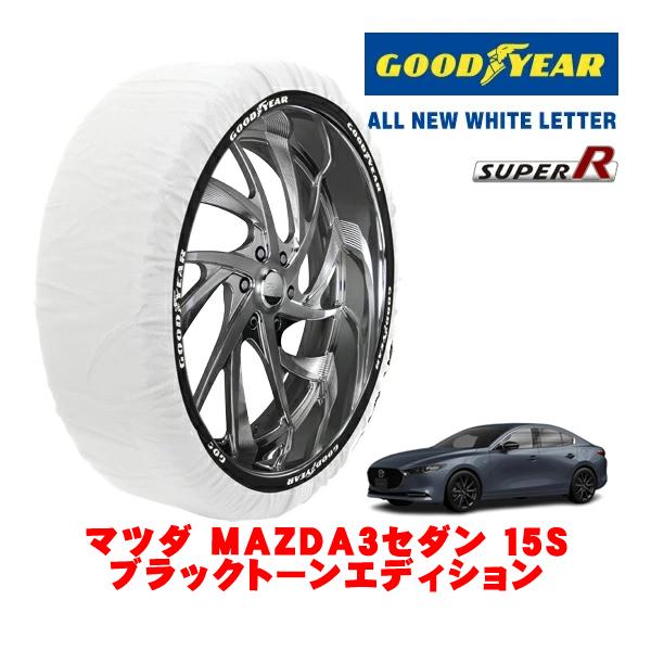 GOODYEAR 正規品 グッドイヤー スノーソックス 布製 非金属 タイヤチェーン SUPER R / Lサイズ 215/45R18 マツダ MAZDA3セダ