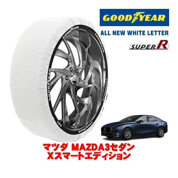GOODYEAR 正規品 スノーソックス 布製 タイヤチェーン SUPER R / Lサイズ 205/60R16 マツダ MAZDA3セダン BP系 Xスマート