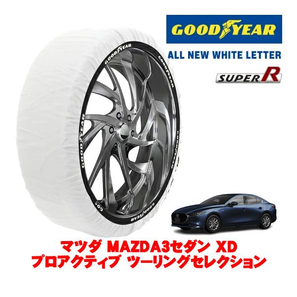 GOODYEAR 正規品 グッドイヤー スノーソックス 布製 非金属 タイヤチェーン SUPER R / Lサイズ 215/45R18 マツダ MAZDA3セダ