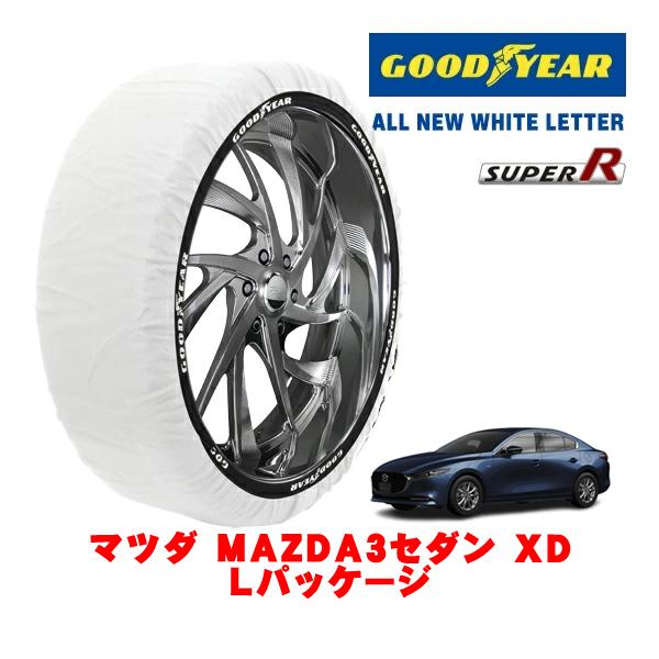 GOODYEAR 正規品 スノーソックス 布製 非金属 タイヤチェーン SUPER R / Lサイズ 215/45R18 マツダ MAZDA3セダン BP系 X