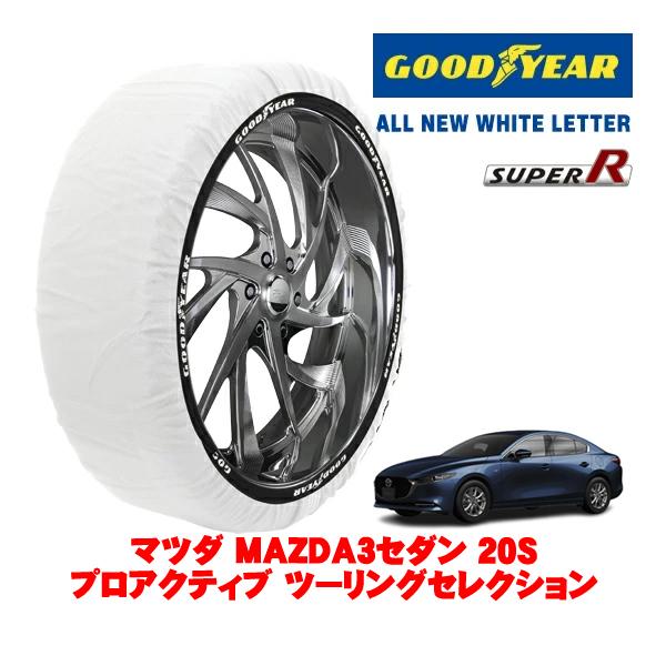 GOODYEAR 正規品 グッドイヤー スノーソックス 布製 非金属 タイヤチェーン SUPER R / Lサイズ 215/45R18 マツダ MAZDA3セダ