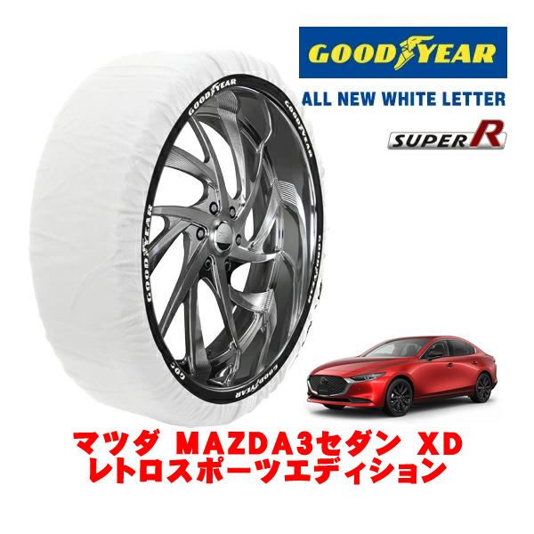 GOODYEAR 正規品 グッドイヤー スノーソックス 布製 非金属 タイヤチェーン SUPER R / Lサイズ 215/45R18 マツダ MAZDA3セダ