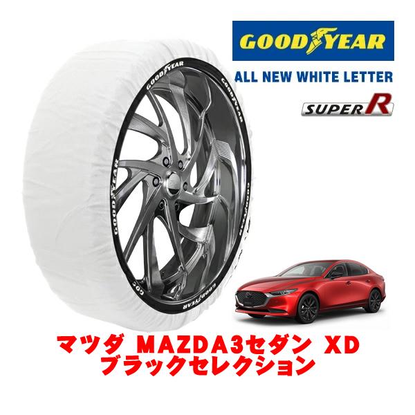 GOODYEAR 正規品 スノーソックス 布製 タイヤチェーン SUPER R / Lサイズ 215/45R18 マツダ MAZDA3セダン BP系 XD ブラ