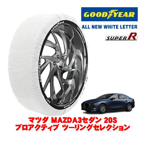 GOODYEAR 正規品 グッドイヤー スノーソックス 布製 非金属 タイヤチェーン SUPER R / Lサイズ 215/45R18 マツダ MAZDA3セダ