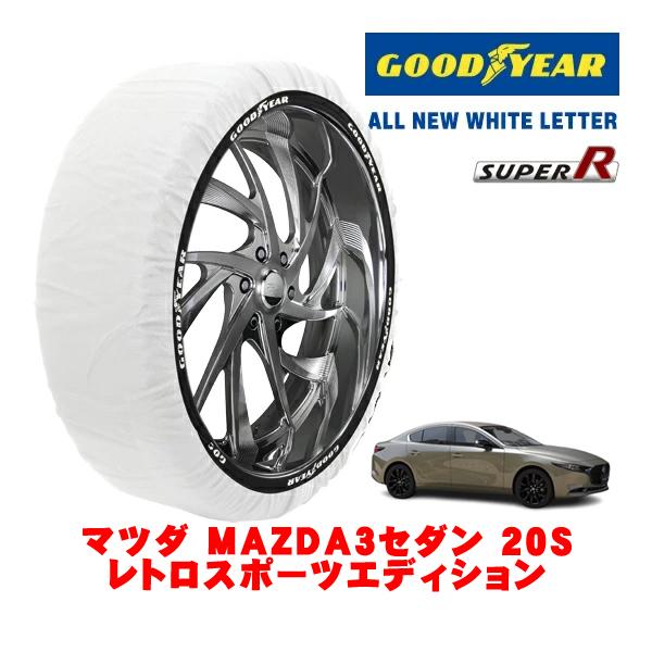 GOODYEAR 正規品 グッドイヤー スノーソックス 布製 非金属 タイヤチェーン SUPER R / Lサイズ 215/45R18 マツダ MAZDA3セダ