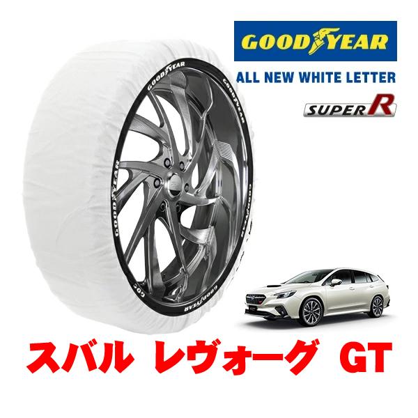 GOODYEAR 正規品 グッドイヤー スノーソックス 布製 非金属 タイヤチェーン SUPER R / Lサイズ 215/50R17 17インチ スバル レヴ