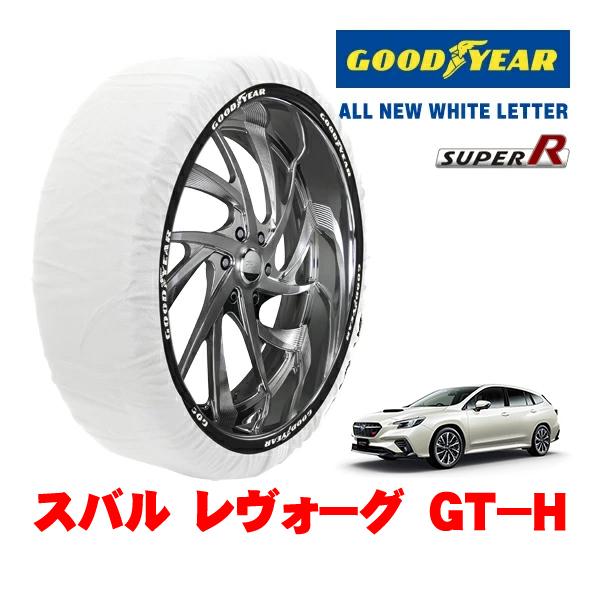GOODYEAR 正規品 グッドイヤー スノーソックス 布製 非金属 タイヤチェーン SUPER R / Lサイズ 225/45R18 18インチ スバル レヴ