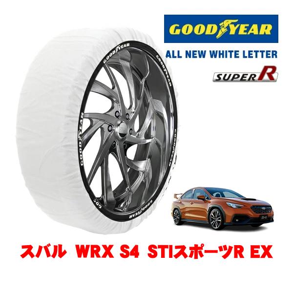 GOODYEAR 正規 スノーソックス 布製 非金属 タイヤチェーン SUPER R / Lサイズ 245/40R18 スバル WRX S4 VBH STIスポ