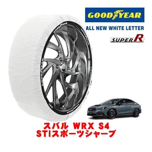 GOODYEAR 正規 スノーソックス 布製 非金属 タイヤチェーン SUPER R / Lサイズ 245/35R19 スバル WRX S4 VBH STIスポ