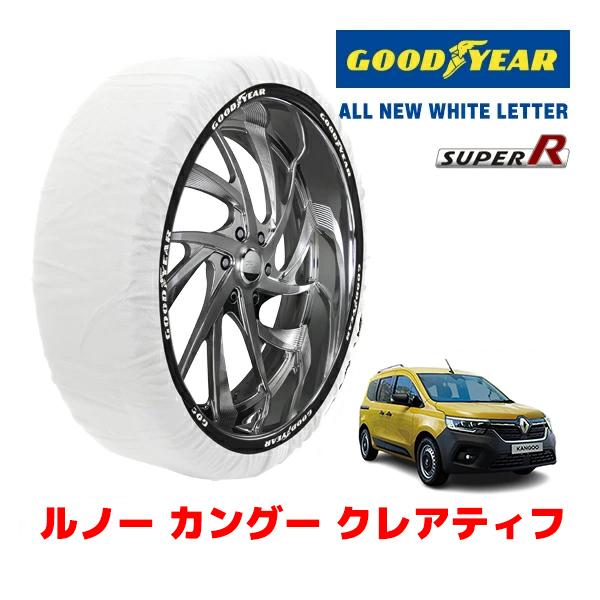 GOODYEAR 正規品 スノーソックス 布製 非金属 タイヤチェーン SUPER R / Lサイズ 205/60R16 ルノー カングー クレアティフ 3BA