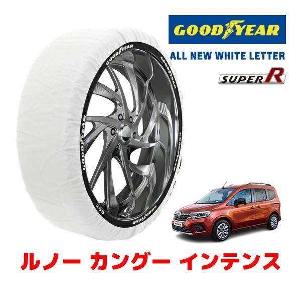 GOODYEAR 正規品 グッドイヤー スノーソックス 布製 非金属 タイヤチェーン SUPER R / Lサイズ 205/60R16 ルノー カングー インテ