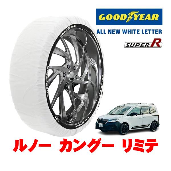 GOODYEAR 正規品 グッドイヤー スノーソックス 布製 非金属 タイヤチェーン SUPER R / Lサイズ 205/60R16 ルノー カングー リミテ