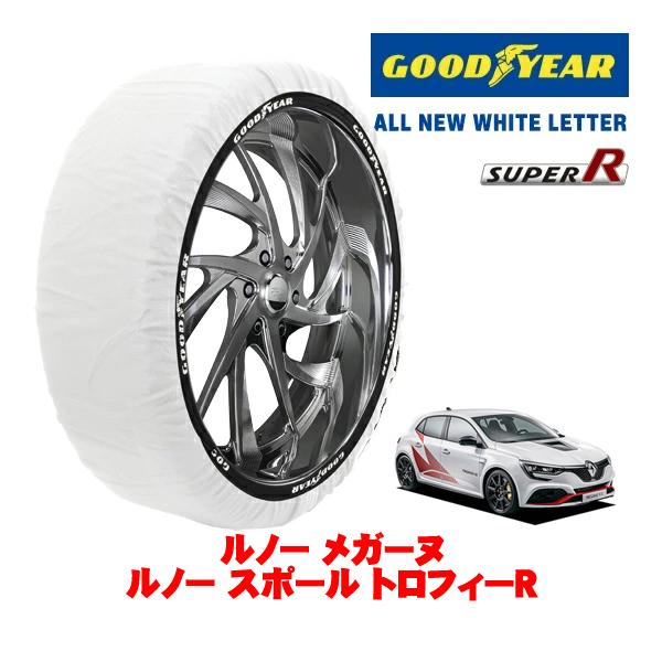 GOODYEAR 正規品 スノーソックス 布製 非金属 タイヤチェーン SUPER R / Lサイズ 245/35R19 ルノー メガーヌ ルノー スポール ト