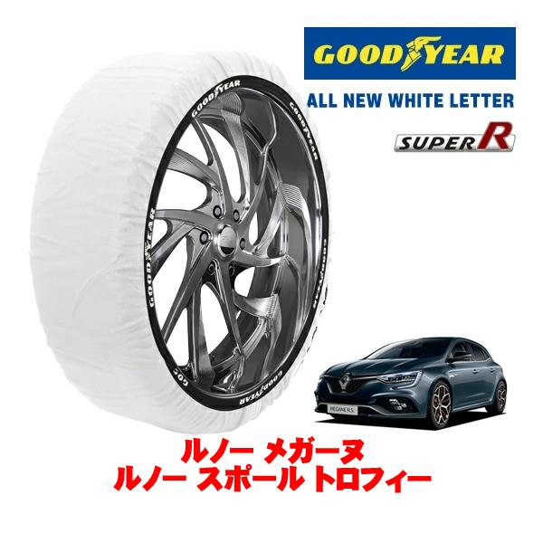 GOODYEAR 正規品 スノーソックス 布製 非金属 タイヤチェーン SUPER R / Lサイズ 245/35R19 ルノー メガーヌ ルノー スポール ト