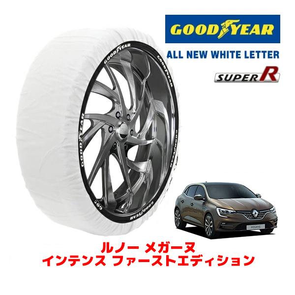 GOODYEAR 正規品 スノーソックス 布製 タイヤチェーン SUPER R / Lサイズ 225/40R18 ルノー メガーヌ インテンス ファーストエディ