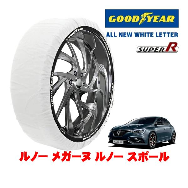 GOODYEAR 正規品 スノーソックス 布製 非金属 タイヤチェーン SUPER R / Lサイズ 245/35R19 ルノー メガーヌ ルノー スポール 7