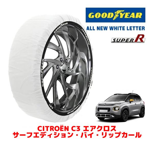 GOODYEAR 正規品 グッドイヤー スノーソックス 布製 非金属 タイヤチェーン SUPER R / Lサイズ 205/60R16 シトロエン C3 エアク