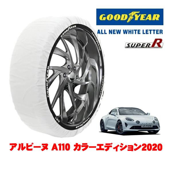 GOODYEAR 正規品 スノーソックス 布製 非金属 タイヤチェーン SUPER R / Lサイズ 245/40R18 アルピーヌ A110 カラーエディショ