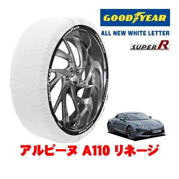 GOODYEAR 正規品 グッドイヤー スノーソックス 布製 非金属 タイヤチェーン SUPER R / Lサイズ 235/40R18 アルピーヌ A110 リ