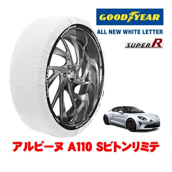 GOODYEAR 正規品 スノーソックス 布製 非金属 タイヤチェーン SUPER R / Lサイズ 245/40R18 アルピーヌ A110 Sビトンリミテ 