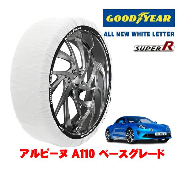GOODYEAR 正規品 スノーソックス 布製 非金属 タイヤチェーン SUPER R / Lサイズ 235/40R18 アルピーヌ A110 ベースグレード 