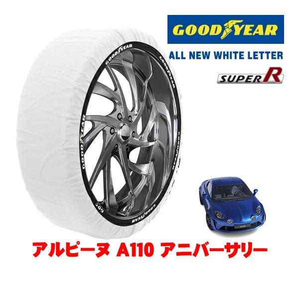 GOODYEAR 正規品 スノーソックス 布製 非金属 タイヤチェーン SUPER R / Lサイズ 235/40R18 アルピーヌ A110 アニバーサリー 
