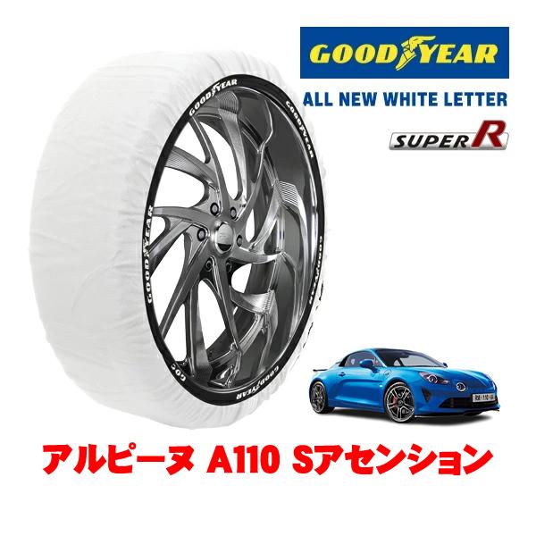 GOODYEAR 正規品 スノーソックス 布製 非金属 タイヤチェーン SUPER R / Lサイズ 245/40R18 アルピーヌ A110 Sアセンション 