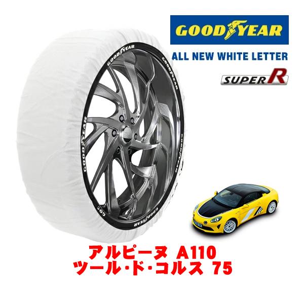 GOODYEAR 正規品 スノーソックス 布製 非金属 タイヤチェーン SUPER R / Lサイズ 235/40R18 アルピーヌ A110 ツール・ド・コル