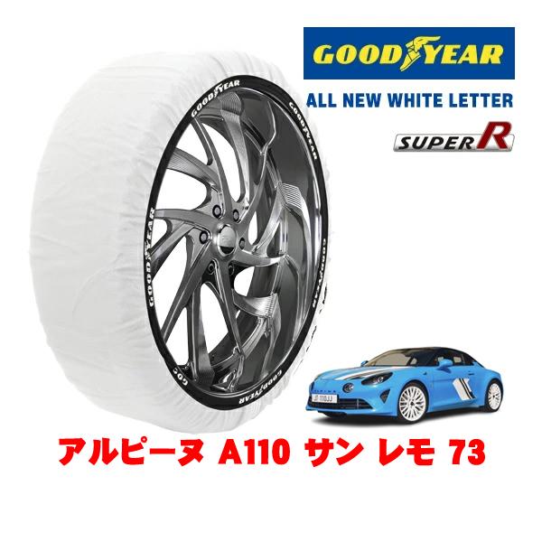 GOODYEAR 正規品 スノーソックス 布製 非金属 タイヤチェーン SUPER R / Lサイズ 235/40R18 アルピーヌ A110 サン レモ 73