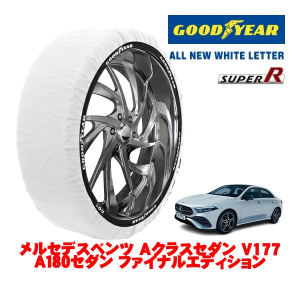 GOODYEAR 正規品 グッドイヤー スノーソックス 布製 タイヤチェーン SUPER R / Lサイズ 225/45R18 メルセデスベンツ Aクラスセダン