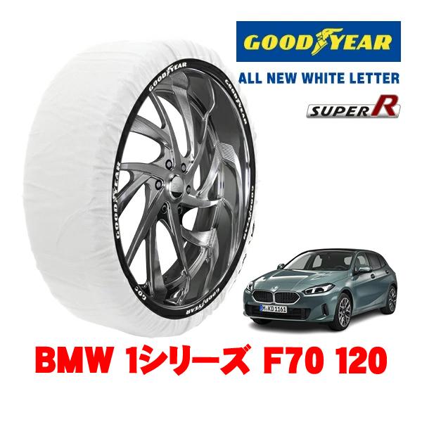 GOODYEAR 正規品 グッドイヤー スノーソックス 布製 非金属 タイヤチェーン SUPER R / Lサイズ 205/55R17 17インチ BMW 1シ