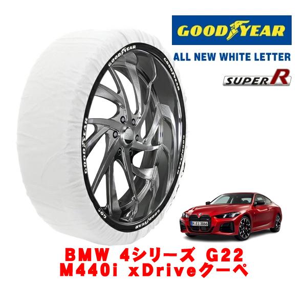 GOODYEAR 正規品 スノーソックス 布製 非金属 タイヤチェーン SUPER R / Lサイズ 225/40R19 BMW 4シリーズ G22 M440i