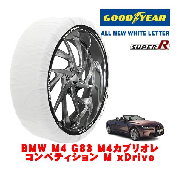GOODYEAR 正規品 スノーソックス 布製 タイヤチェーン SUPER R / Lサイズ 275/35R19 BMW M4 G83 M4カブリオレ コンペテ