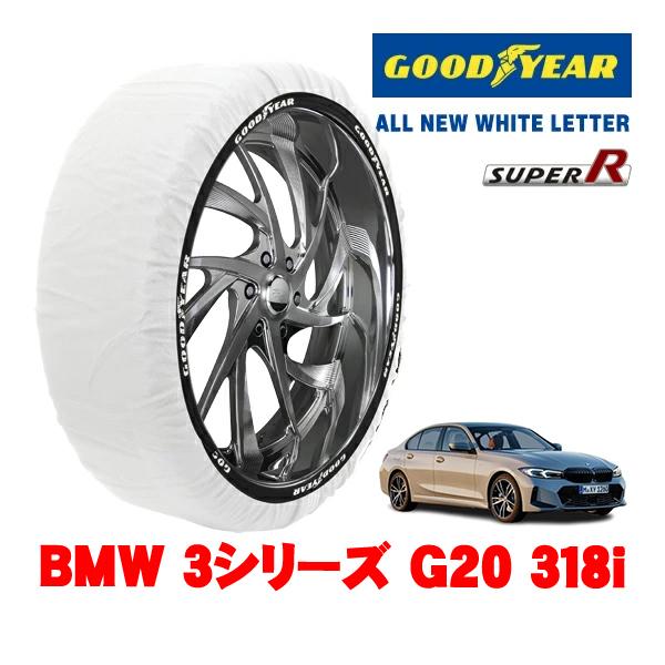 GOODYEAR 正規品 グッドイヤー スノーソックス 布製 非金属 タイヤチェーン SUPER R / Lサイズ 225/50R17 17インチ BMW 3シ
