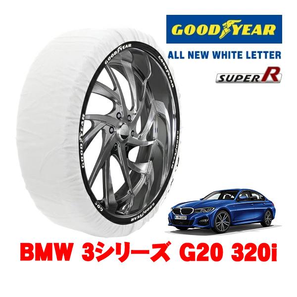 GOODYEAR 正規品 グッドイヤー スノーソックス 布製 非金属 タイヤチェーン SUPER R / Lサイズ 205/60R16 16インチ BMW 3シ