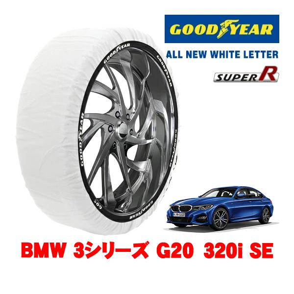 GOODYEAR 正規品 グッドイヤー スノーソックス 布製 非金属 タイヤチェーン SUPER R / Lサイズ 205/60R16 16インチ BMW 3シ