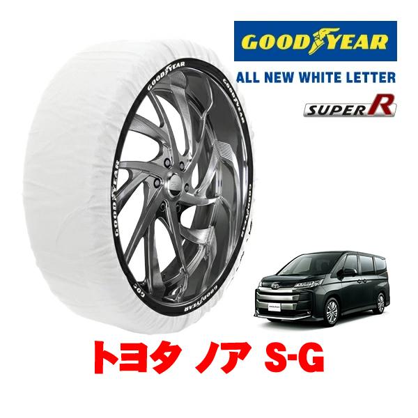 GOODYEAR 正規品 グッドイヤー スノーソックス 布製 非金属 タイヤチェーン SUPER R / Lサイズ 205/60R16 16インチ トヨタ ノア